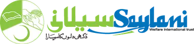 Saylani Logo